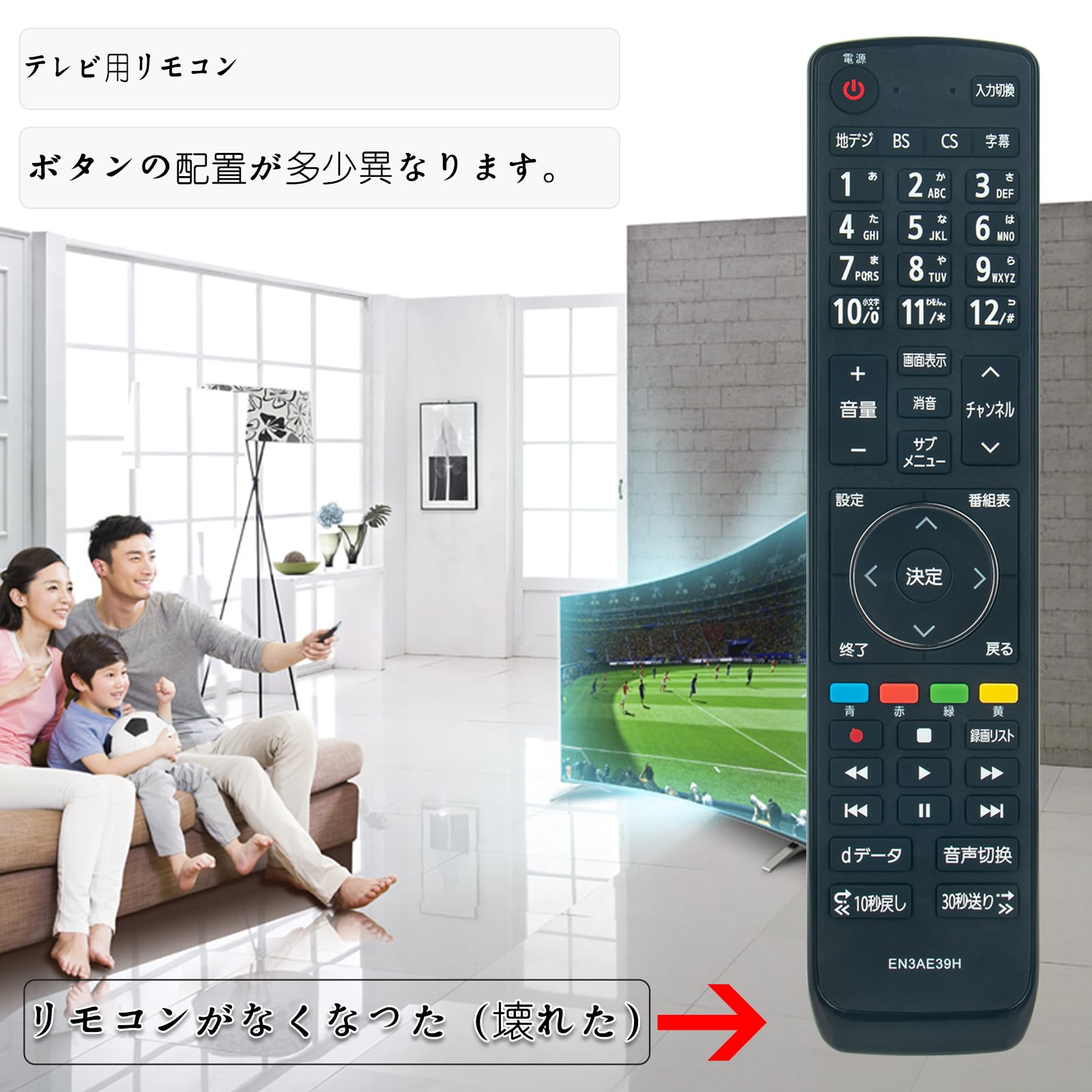Amazon | PerFascin 代用リモコン replace for Hisense テレビ