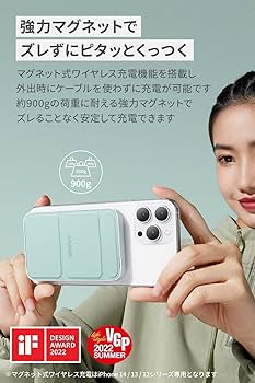 【未開封】Anker 622 Magnetic Battery MagGo 白 Anker 622 Magnetic Battery (MagGo) アップグレード版
