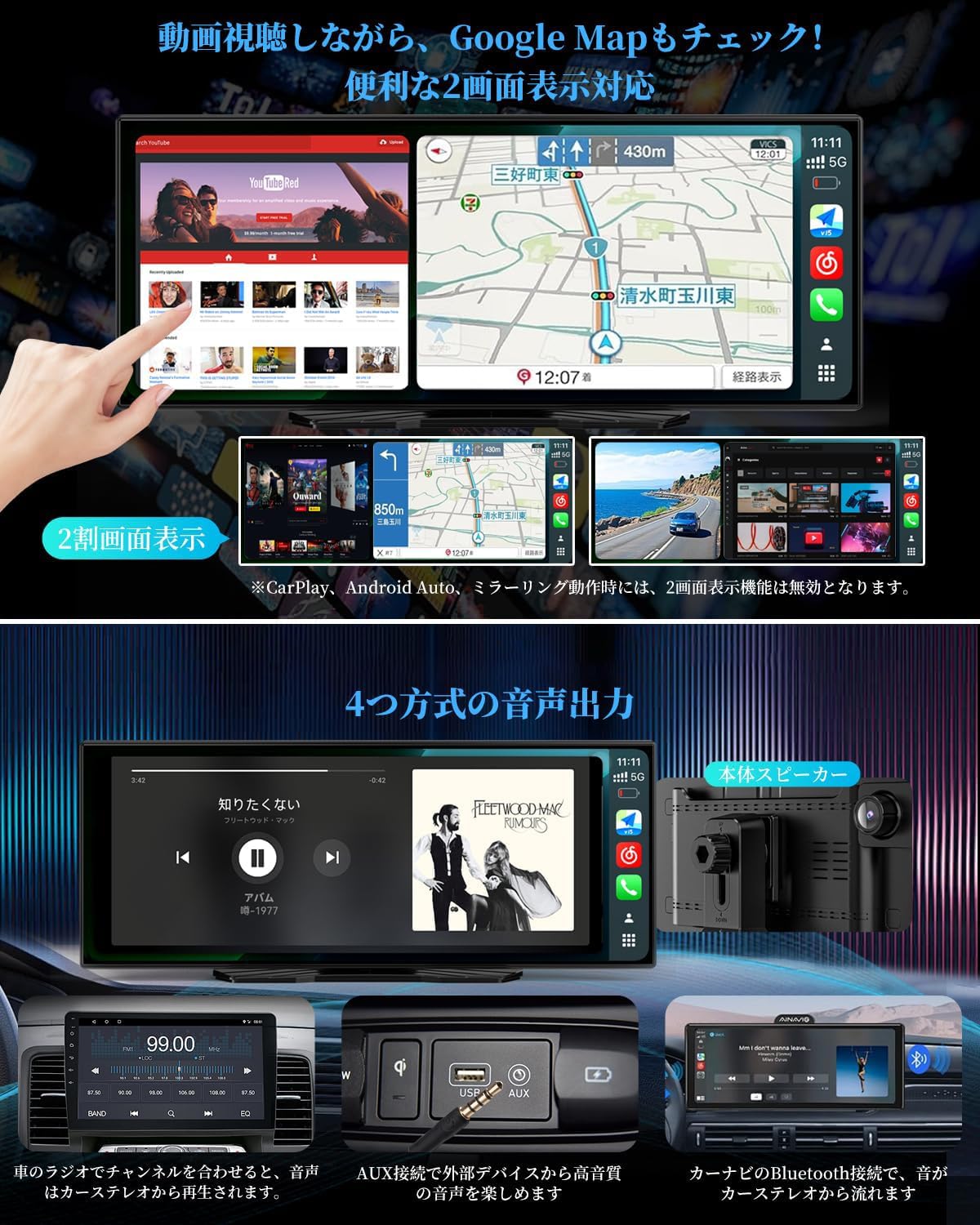 カーナビ・Carplay・ドラレコ・カーオーディオの1台4役⭕️NZACE Amazon.co.jp: 【ナビ・Carplay・ドラレコ・カーオーディオの1台4役