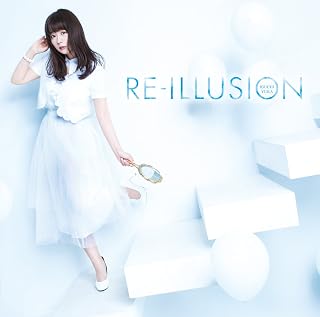 RE-ILLUSION(TVアニメ「ソード・オラトリア ダンジョンに出会いを求めるのは間違っているだろうか外伝」オープニングテーマ)(通常盤)井口裕香