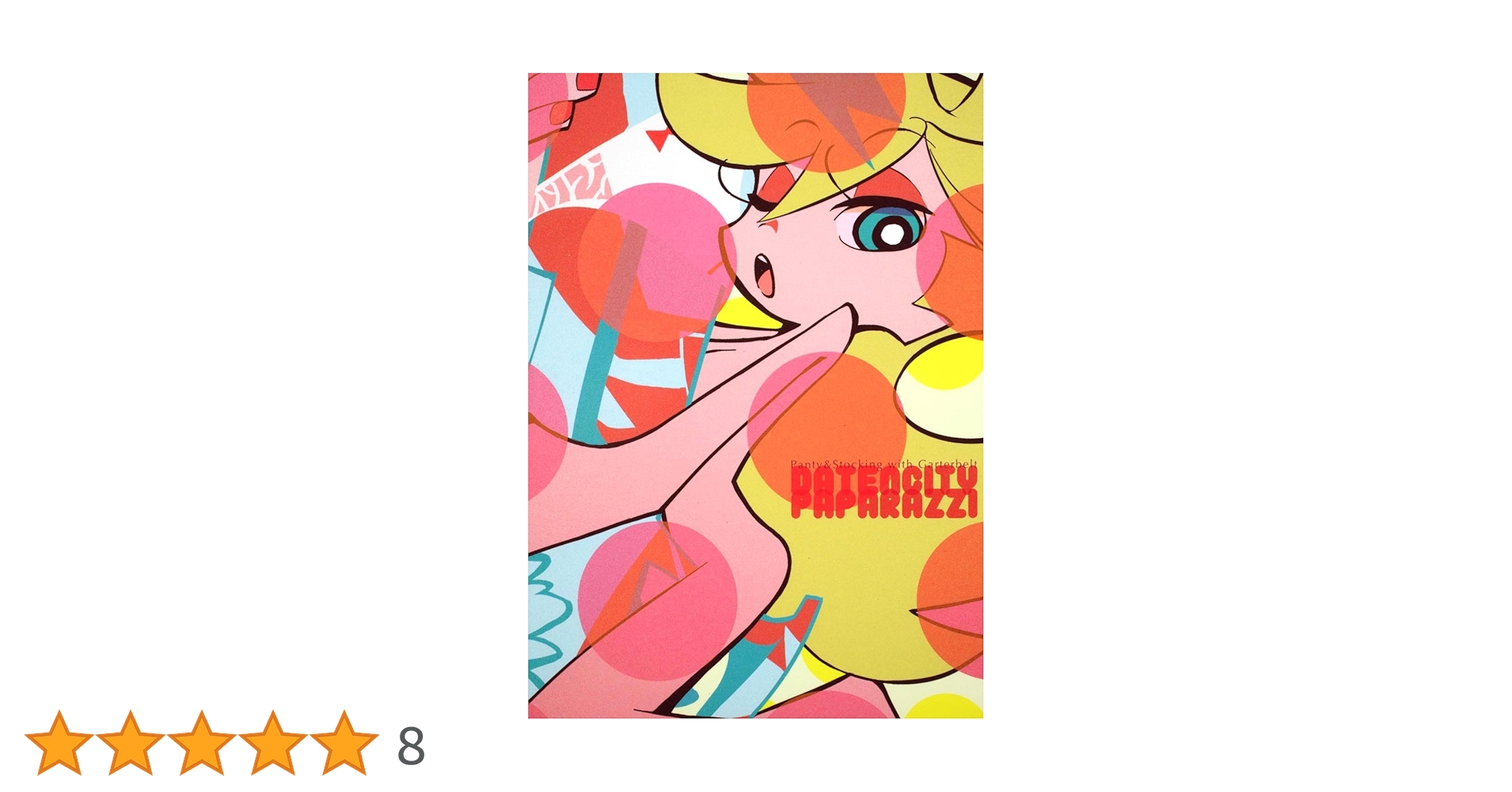 Amazon.co.jp: Panty＆Stocking with