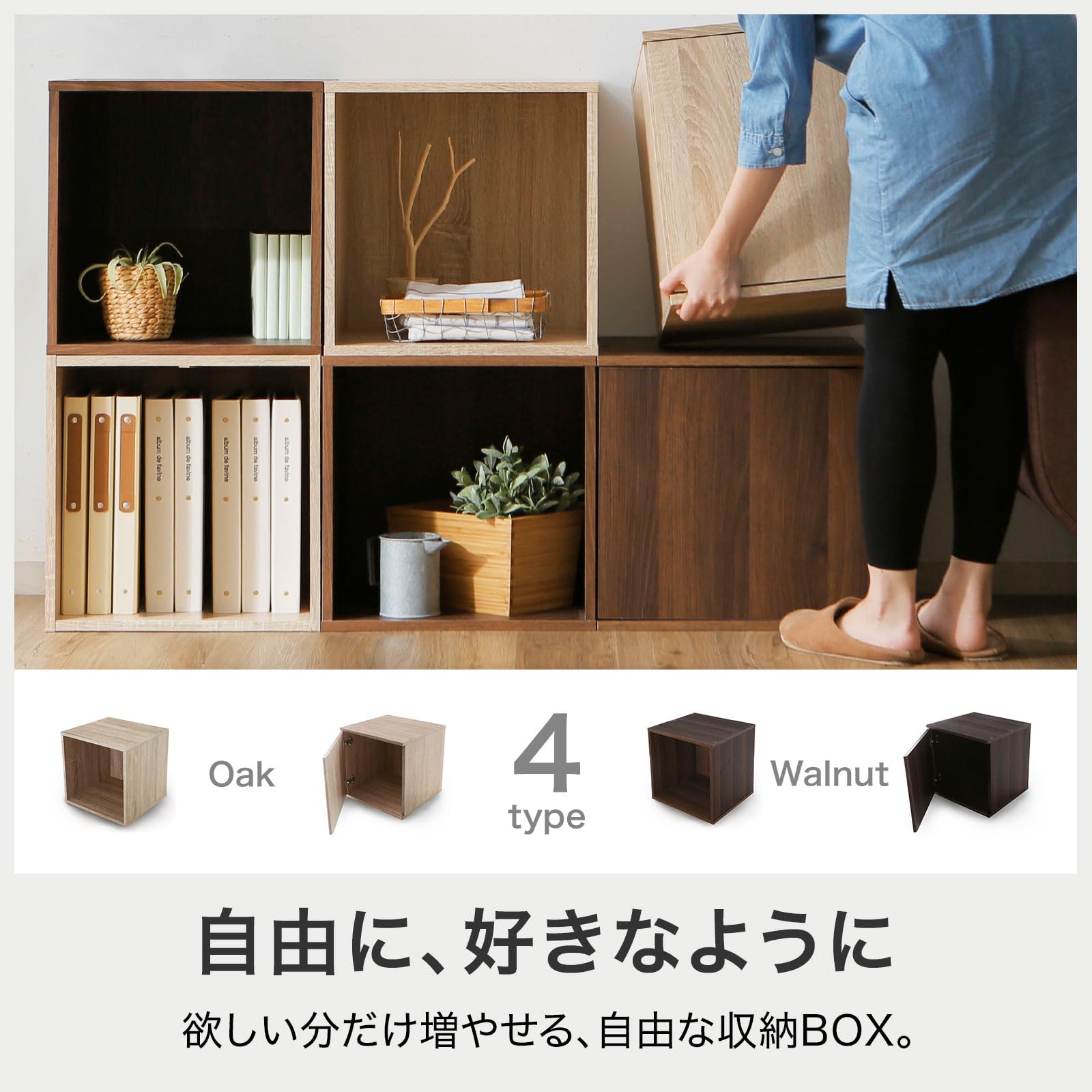 Amazon｜LOWYA ロウヤ カラーボックス 収納ボックス 便利 箱 本棚 棚