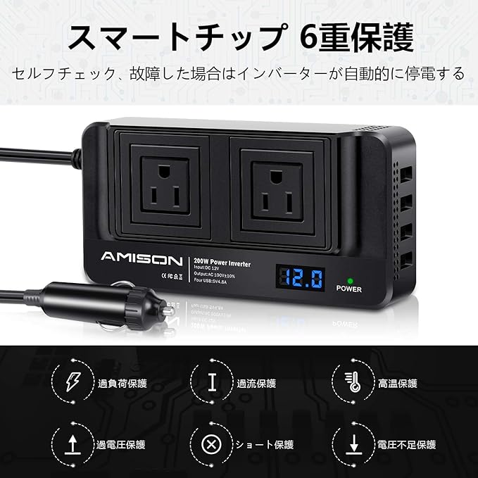 楽天市場 Amison インバーター 0w シガーソケットコンセント カーコンバーター Dc12v Ac 100vに変換 車載充電器 Ac コンセント2口 Usb 4ポート 絶妙 Www Endocenter Com Ua