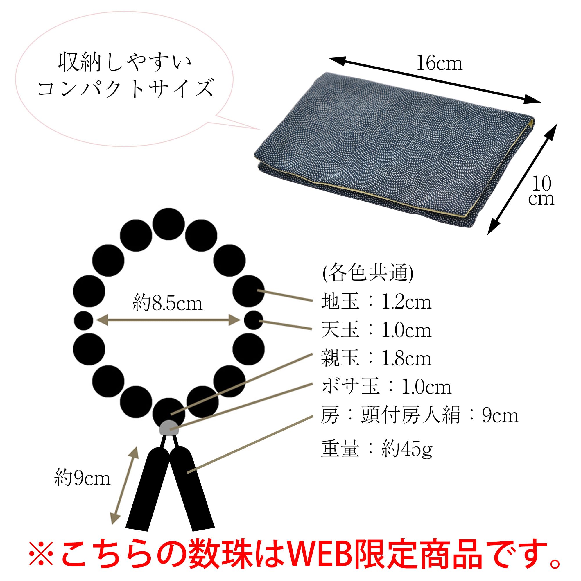 Amazon｜お仏壇のはせがわ 数珠 数珠袋付 葬儀用 法事用 日本製 じゅず