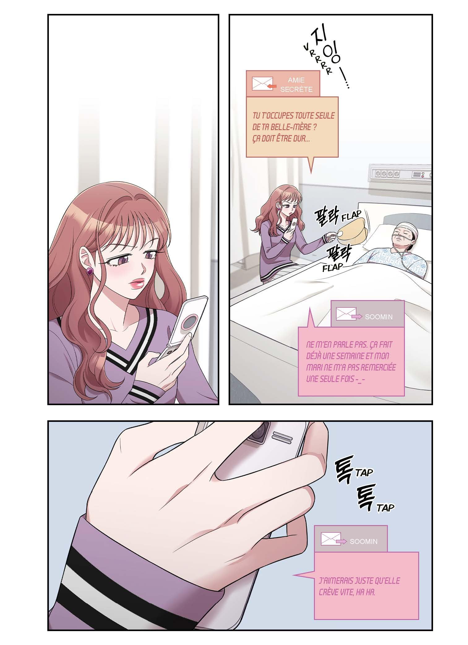 Marry my husband Tome 5