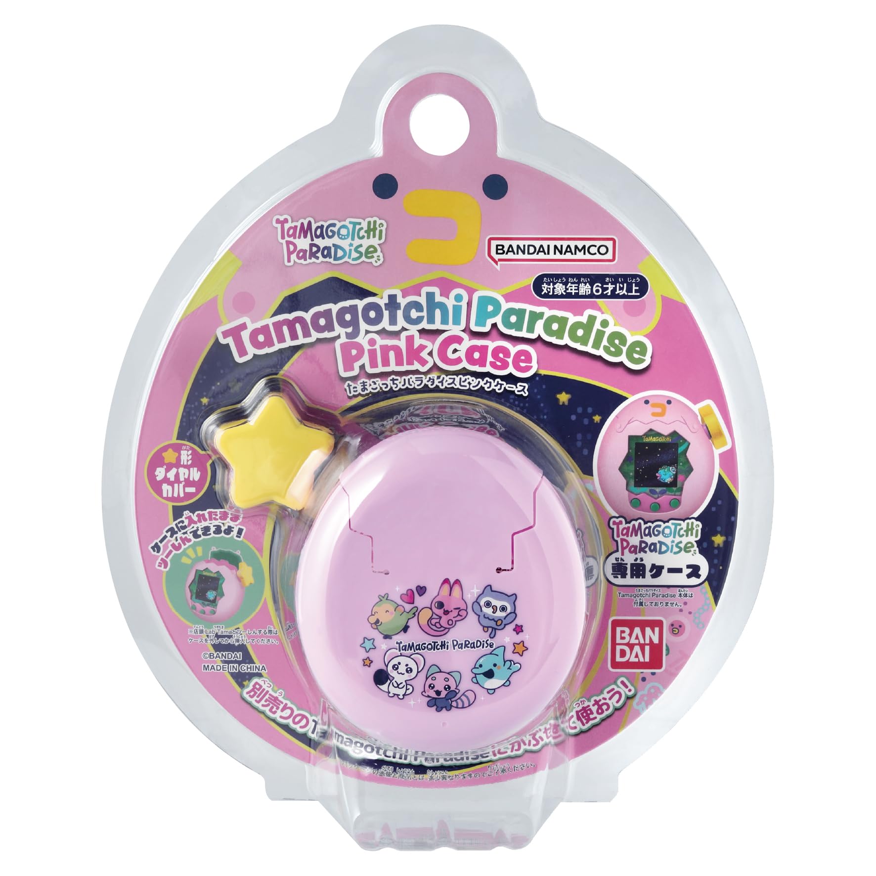 たまごっち　パラダイス　ピンク Amazon | [バンダイ(BANDAI)] Tamagotchi Paradise - Pink Case 対象