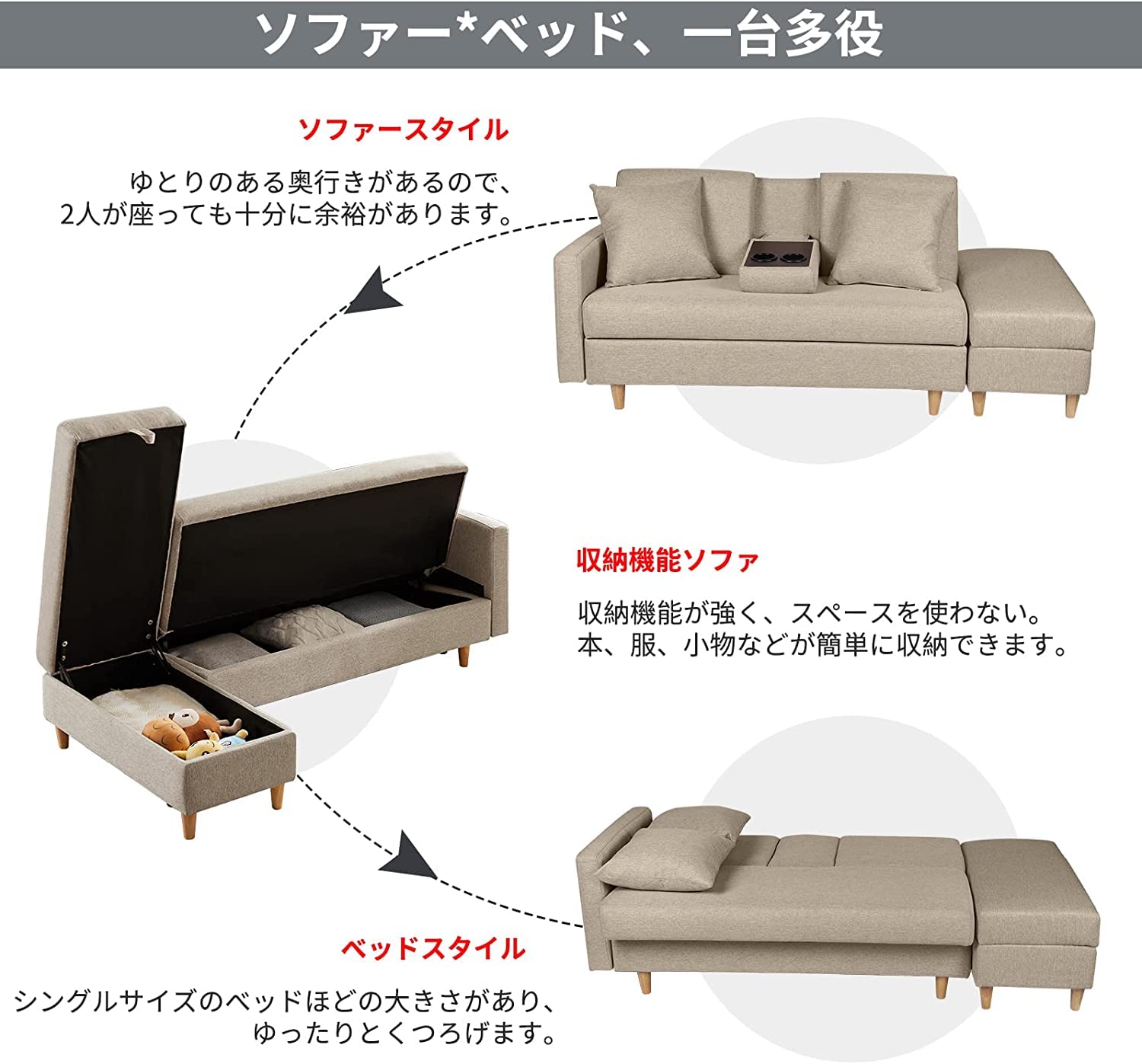 Amazon.co.jp: Kozomyer Sofa, 3 Seats, Large Storage Space, Sofa