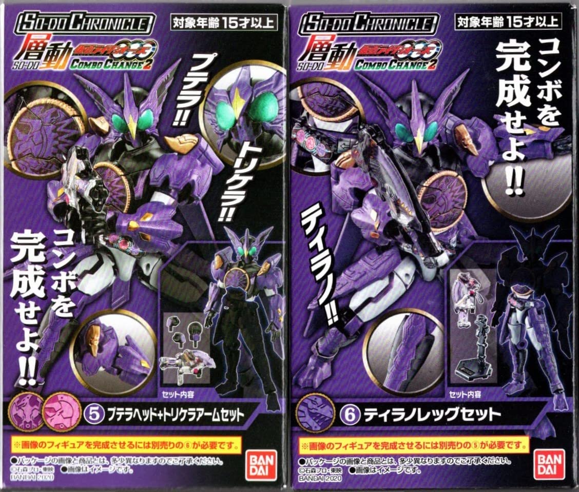 Amazon | SO-DO CHRONICLE 層動 仮面ライダーオーズCOMBOCHANGE2 全6種