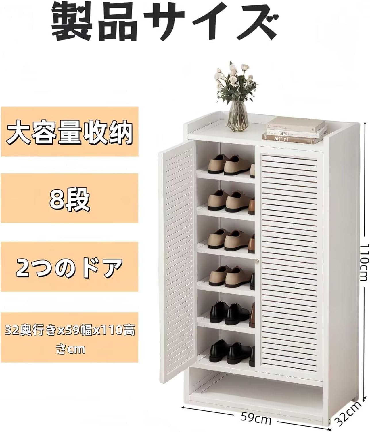 Amazon｜TUIYIDUO シューズボックス 下駄箱 8段式 幅59cm 竹製