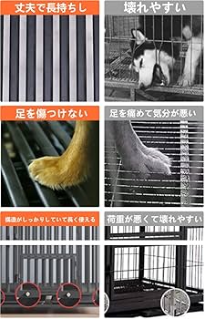ペットケージ カゴ ドッグクレート 大型犬 中型犬 トイレ Amazon | ペットケージ カゴ ドッグクレート 大型犬 中型犬