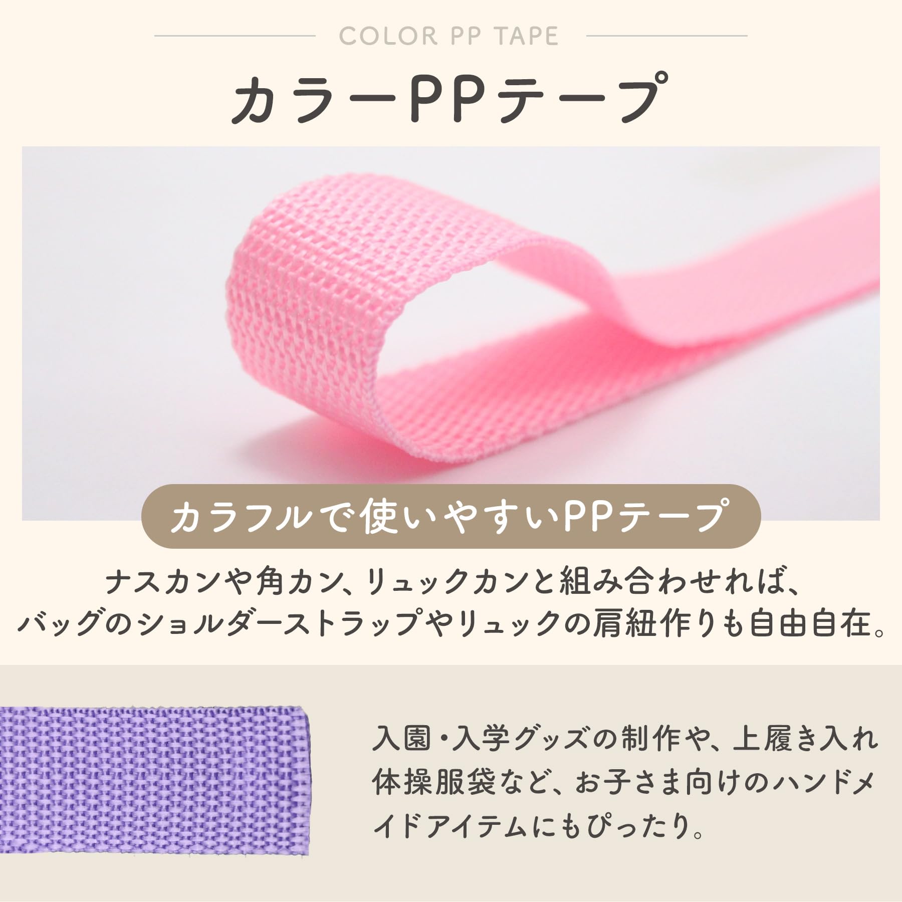 Amazon.co.jp: KUKU工房 PPテープ 幅20mm 厚さ1.2mm 10m巻 (幅20mm