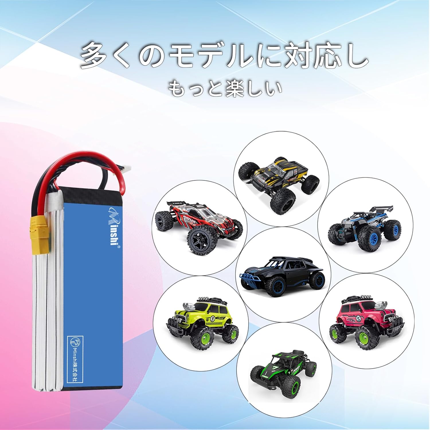 231280 battery Electric remote-controlled cars Remote-controlled a