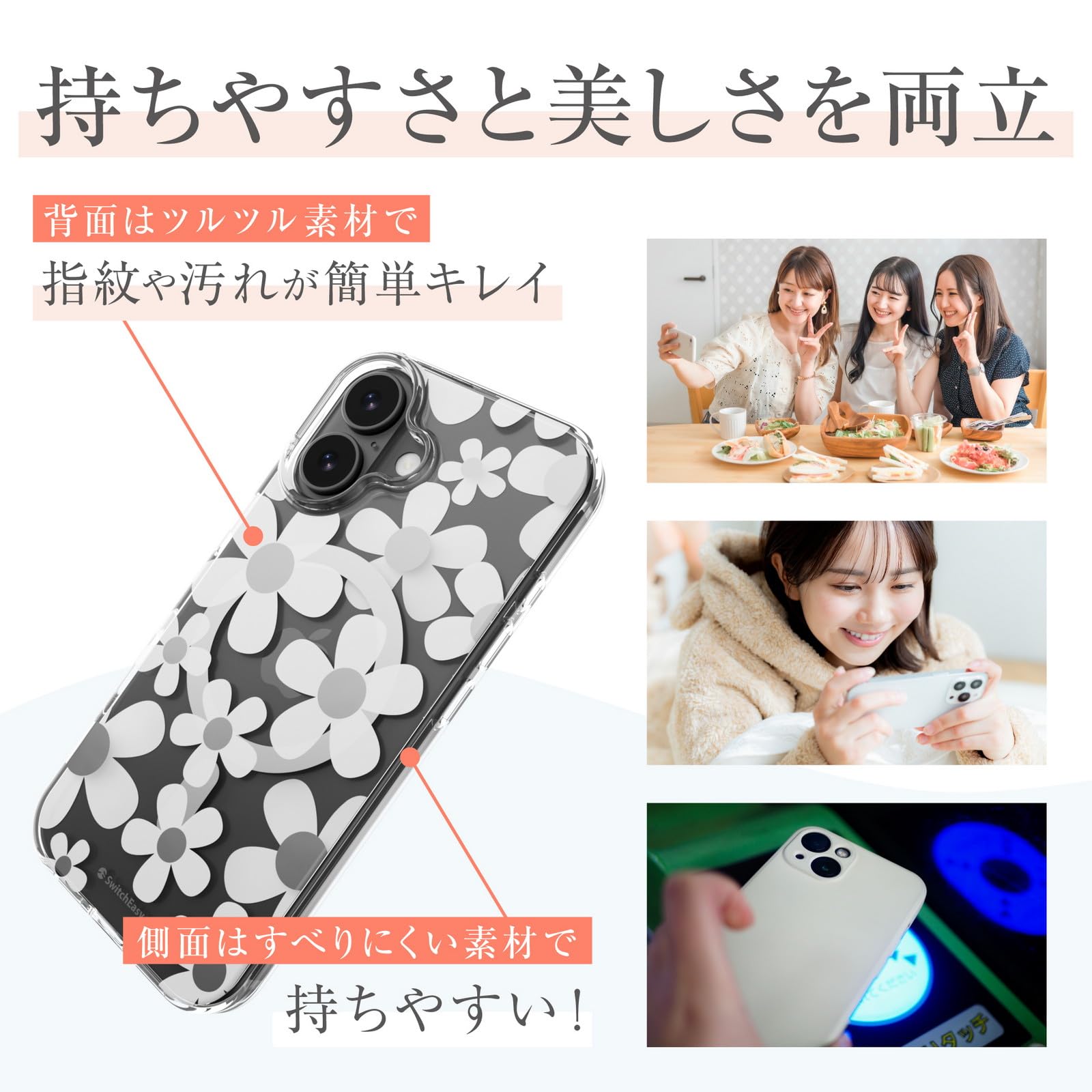 Amazon.co.jp: 【SwitchEasy】 iPhone 17 Pro Max 対応 ケース クリア