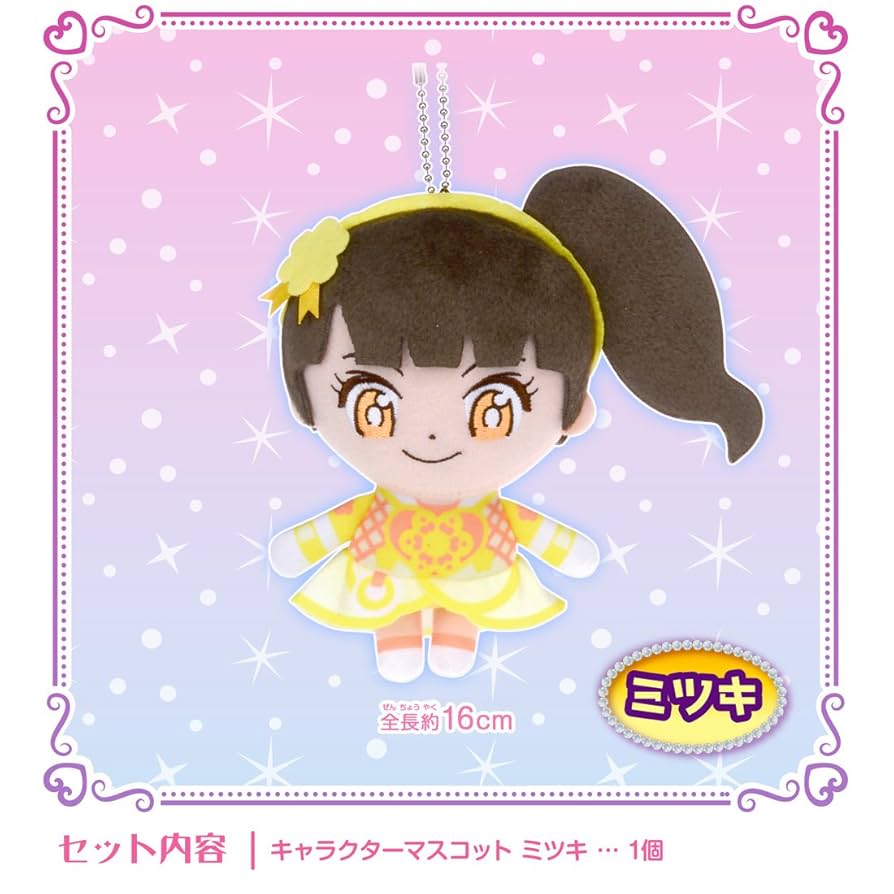 激レア しょこたん ギザカワユス マミタス ファスナーマスコット 2007年 81ps-vZ-U4L._UF350,350_QL80_.jpg