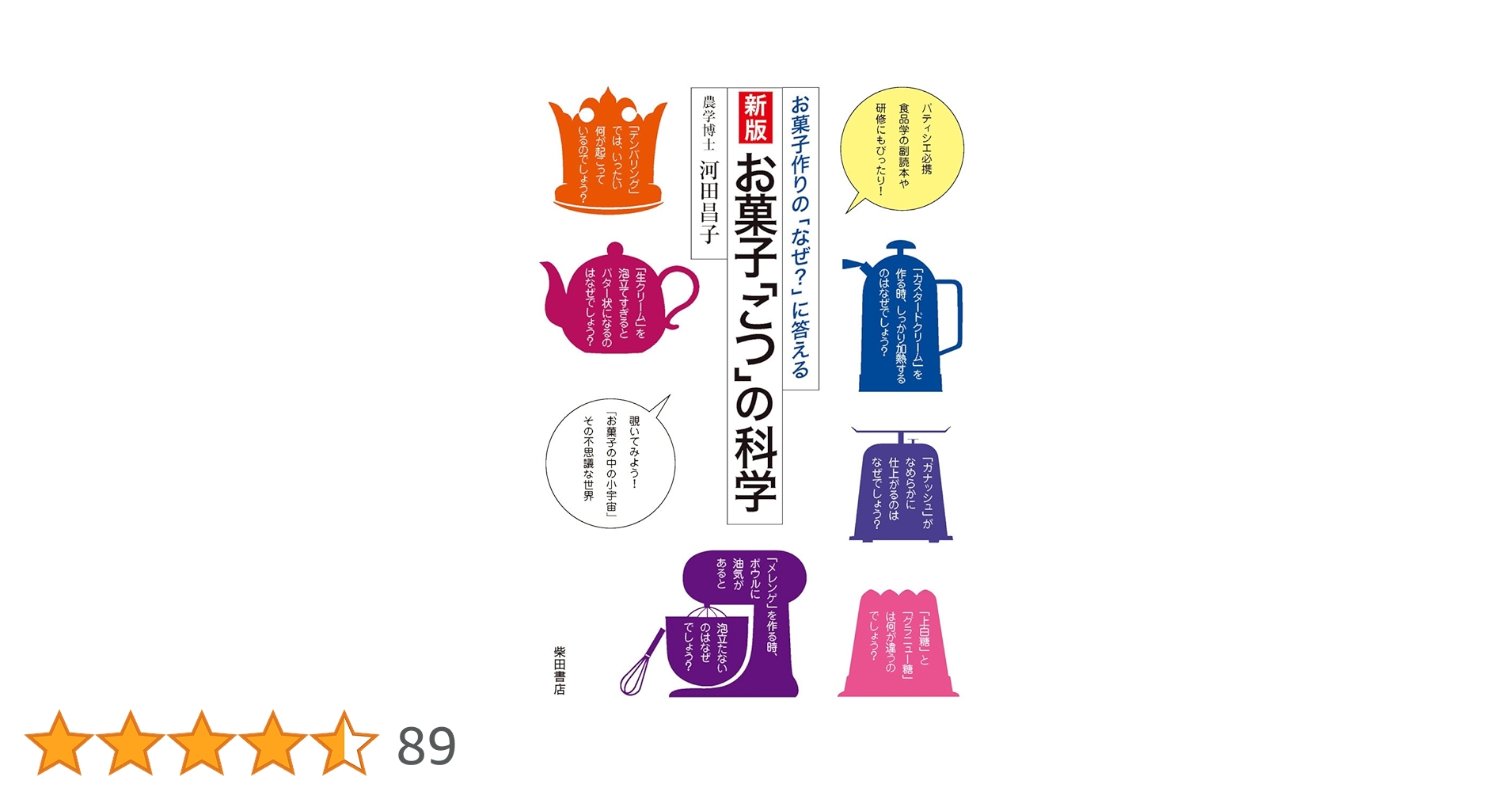 71MNsC2FgdL.jpg_BO30,255,255,