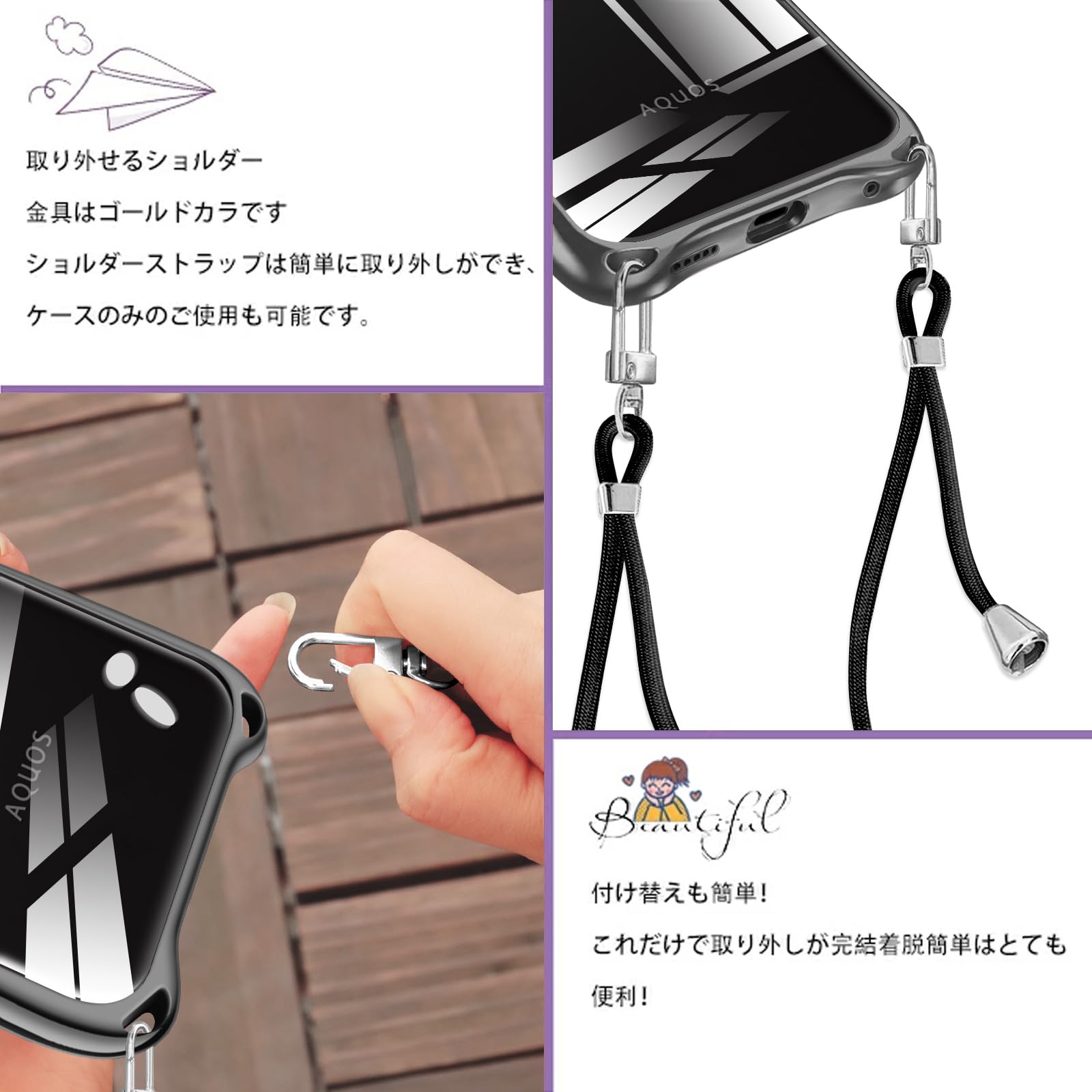 アクオス R8 本体 ガラスフィルム TPUカバー ショルダーストラップ