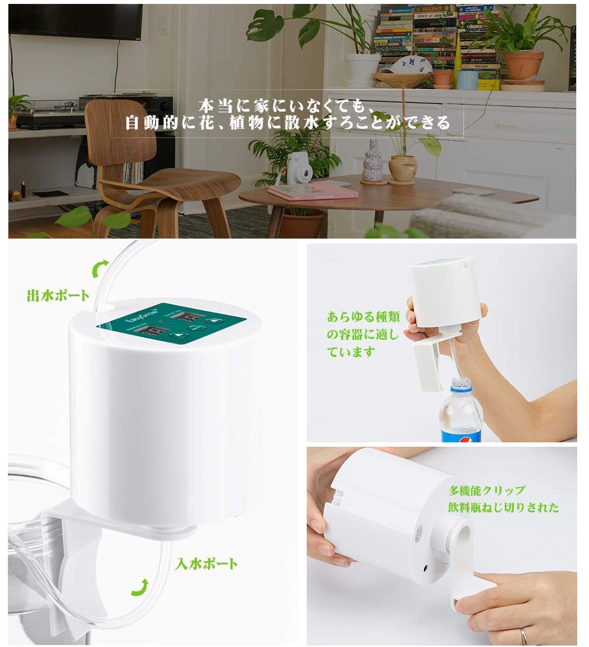 Amazon.co.jp: ドリップ散水システム M.ZONE 自動 散水タイマー 10鉢