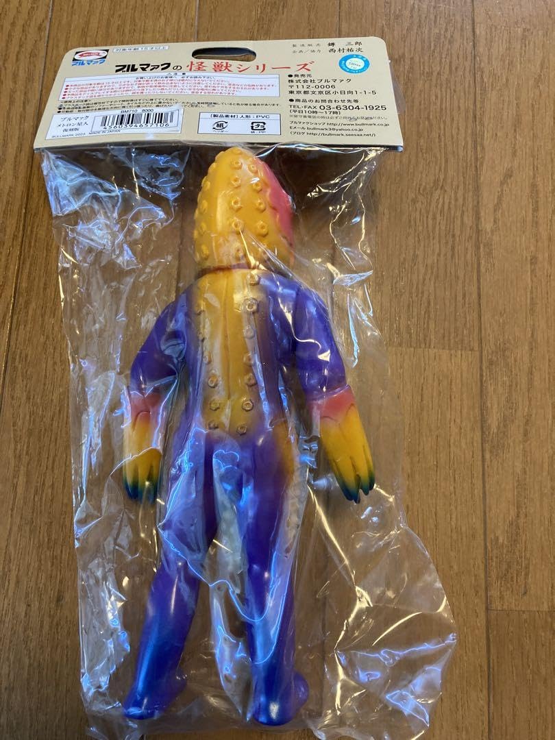 Amazon.co.jp: ブルマァク ウルトラセブン メトロン星人 怪獣シリーズ