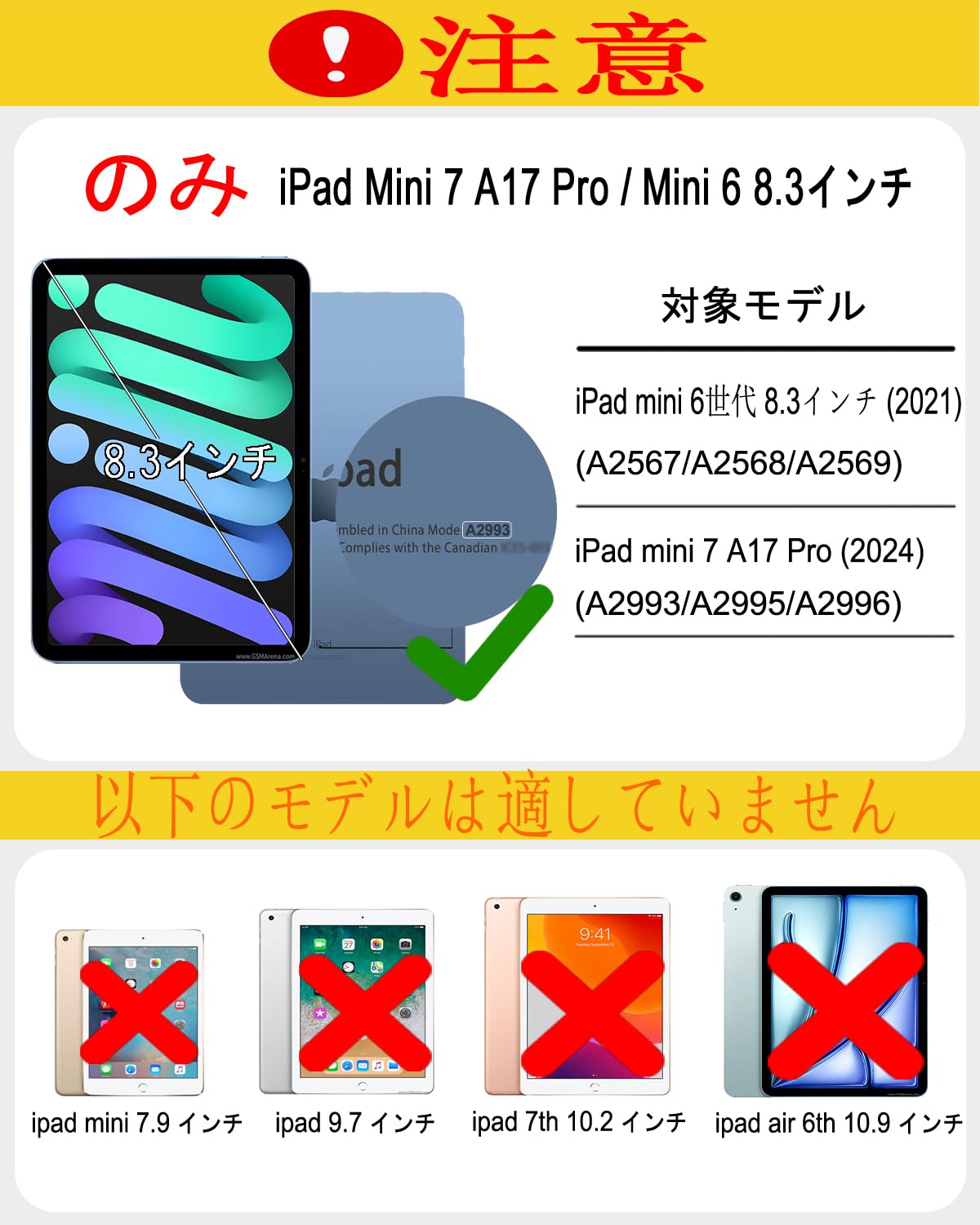 Amazon.co.jp: MePadKey 日本語平假名配列キーボードケース iPad Mini