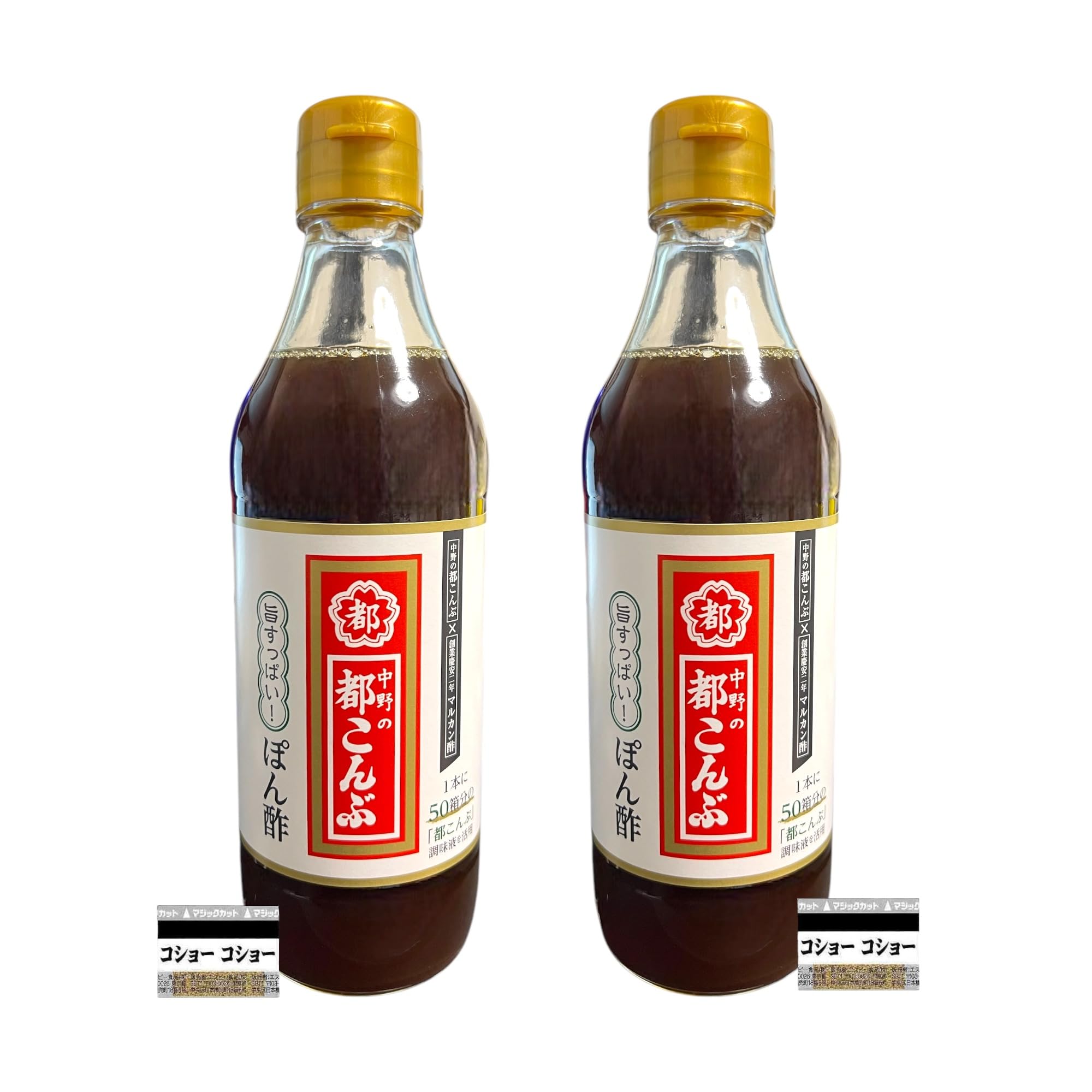 Amazon.co.jp: マルカン酢 都こんぶ ぽん酢 360ml × 2本 オリジナル