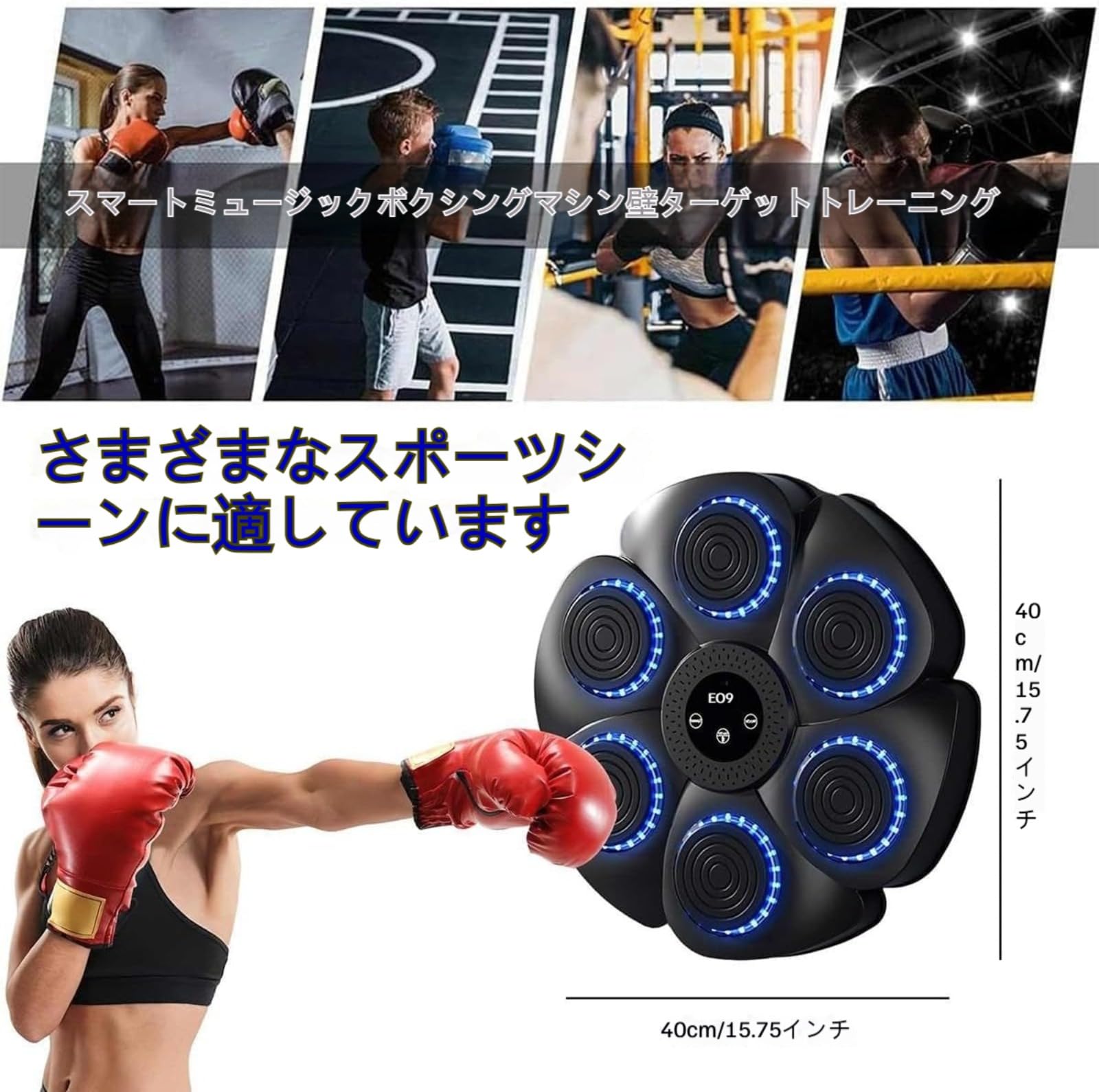 Amazon | 音楽ボクシングマシン Bluetooth搭載 ライト付き スマート