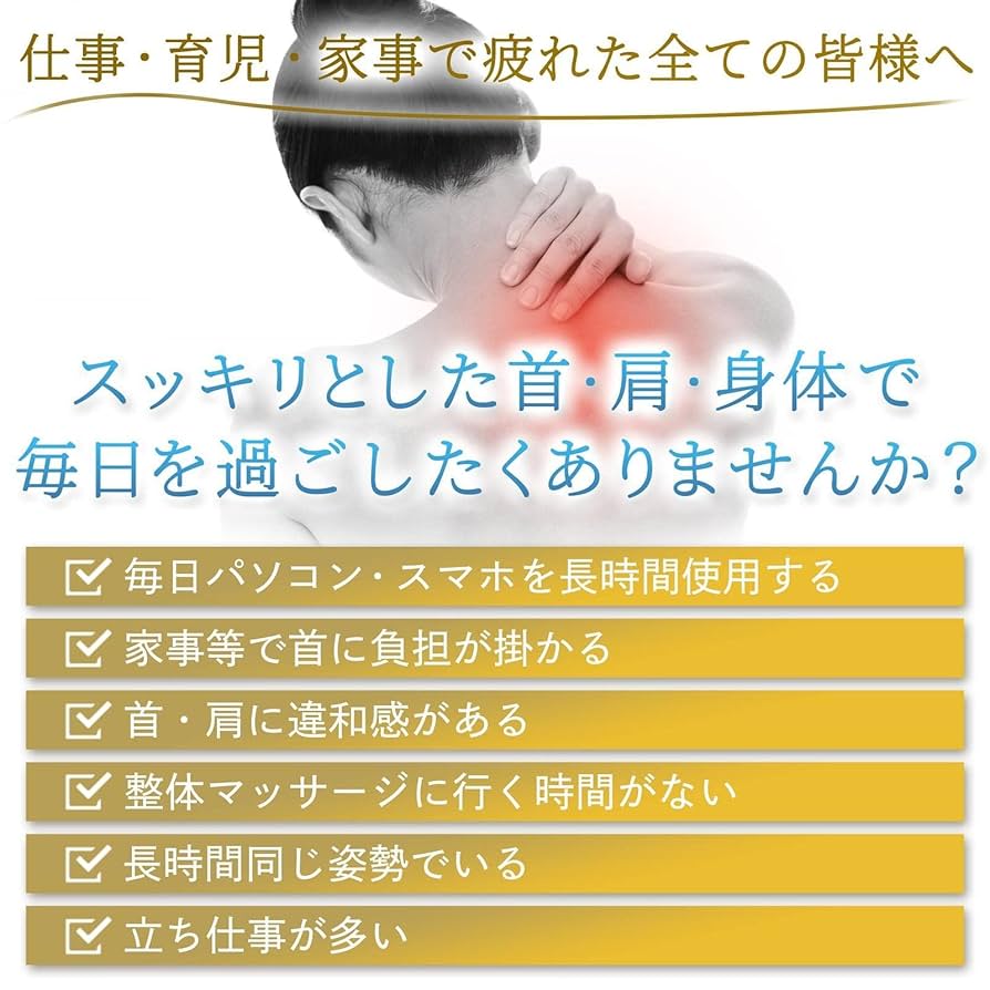 新商品! ネックストレッチピロー 首枕 スマホ首 指圧ツボ押し ストレッチ c8c5be3f93708093520609c032189b