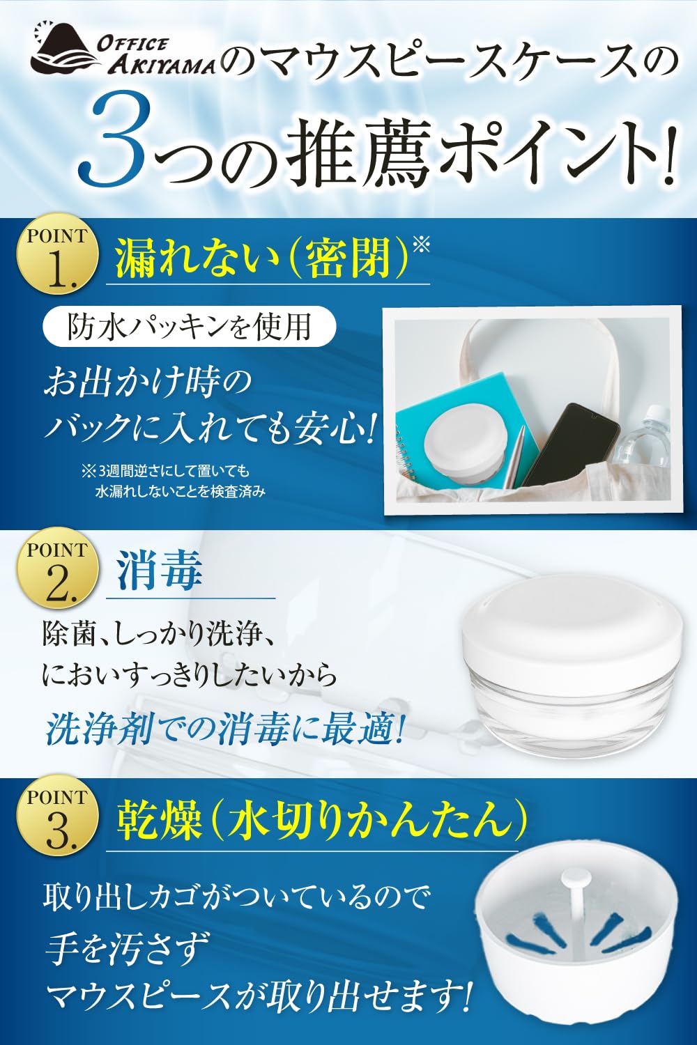Amazon.co.jp: 【現役の歯科医師監修x消毒・洗浄・乾燥・保管がこれ1
