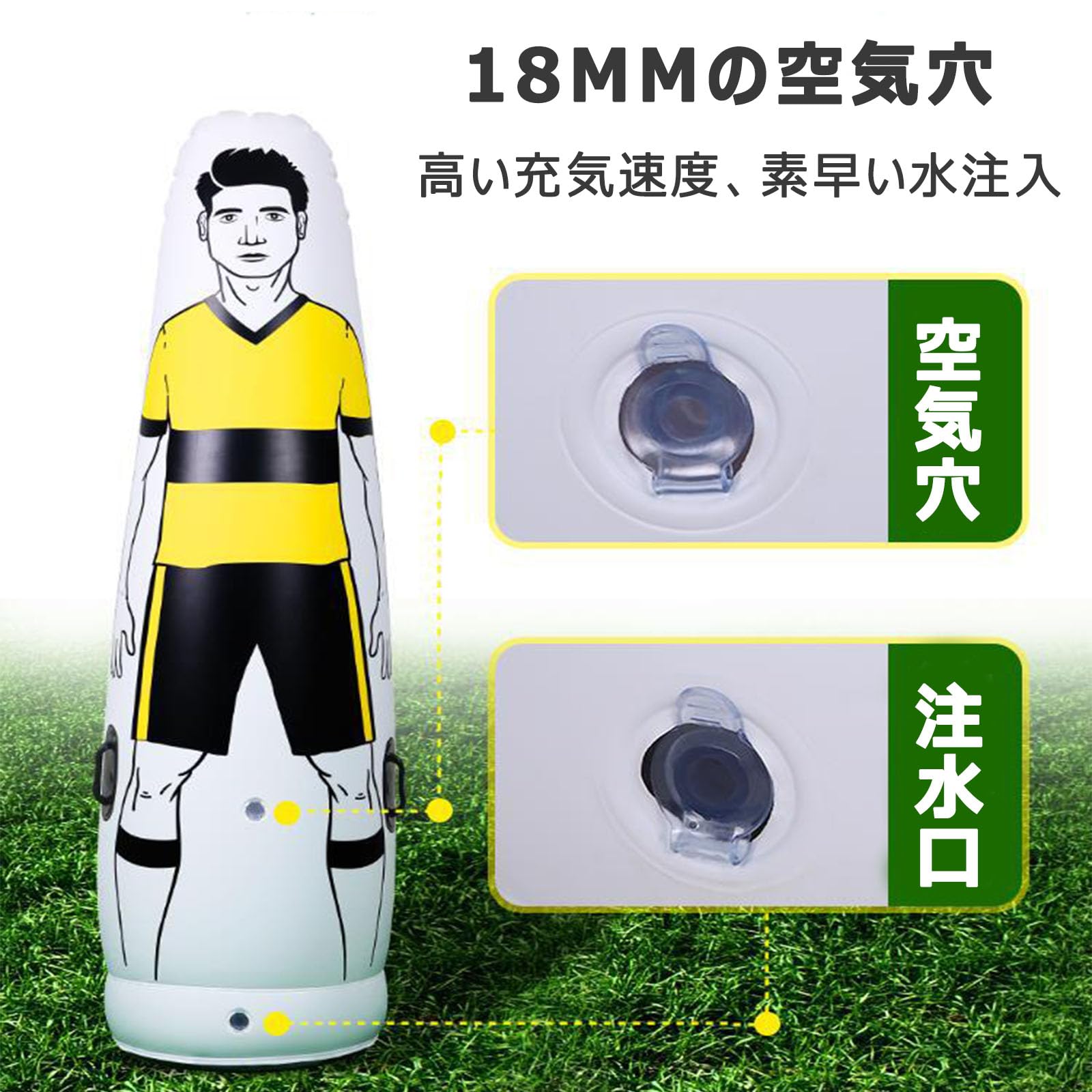Amazon.co.jp: サッカー ダミー 人形 フリーキック練習 ディフェンダー