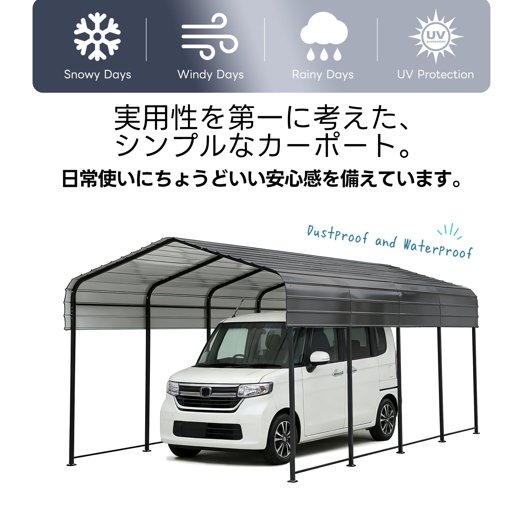 Amazon.co.jp: Freeberty カーポート ガレージ スチール製 大型 車庫 