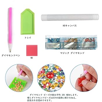 ゆずみかんさん専用★ ダイヤモンドアートクラブ ダイヤモンドアート💎】Diamond Art Club✨制作ライブ！ - YouTube