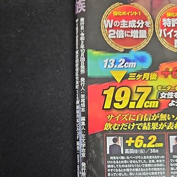 Amazon.co.jp: A13-092 オレたち昭和49年族 真相追求オウム真理
