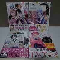 紫雲寺家の子供たち 全巻 初版 帯付き 新品 紫雲寺家の子供たち 全巻 初版 帯付き 新品 Amazon.co.jp