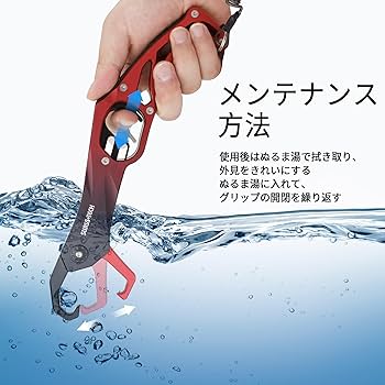 テ*プ様 田村釣具　グリップ テ*プ様 田村釣具 グリップ テ*プ様 田村釣具 グリップ