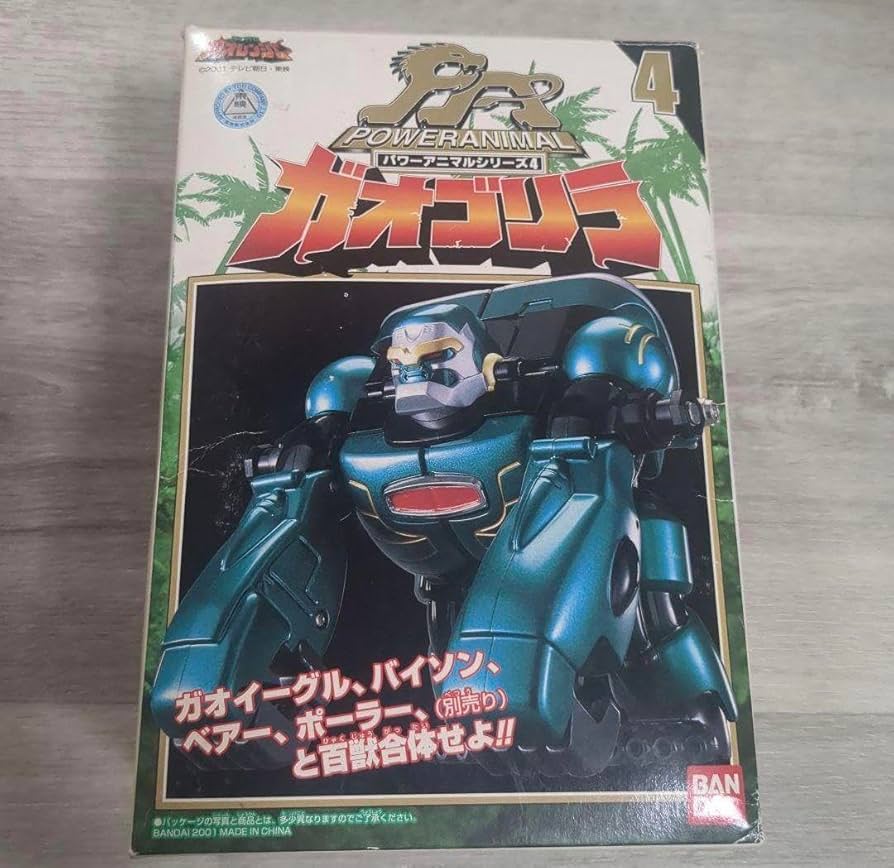 (新品同様)百獣戦隊ガオレンジャーガオゴリラ Amazon.co.jp: 同様百獣戦隊ガオレンジャーガオゴリラ : おもちゃ