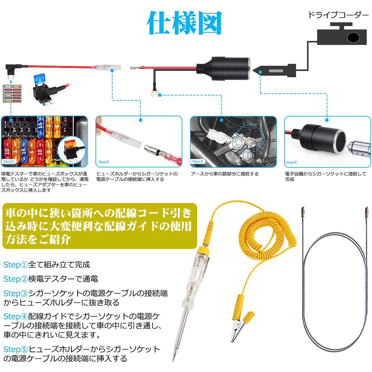 Amazon.co.jp: シガーソケット ヒューズ電源 電源取り出し 増設