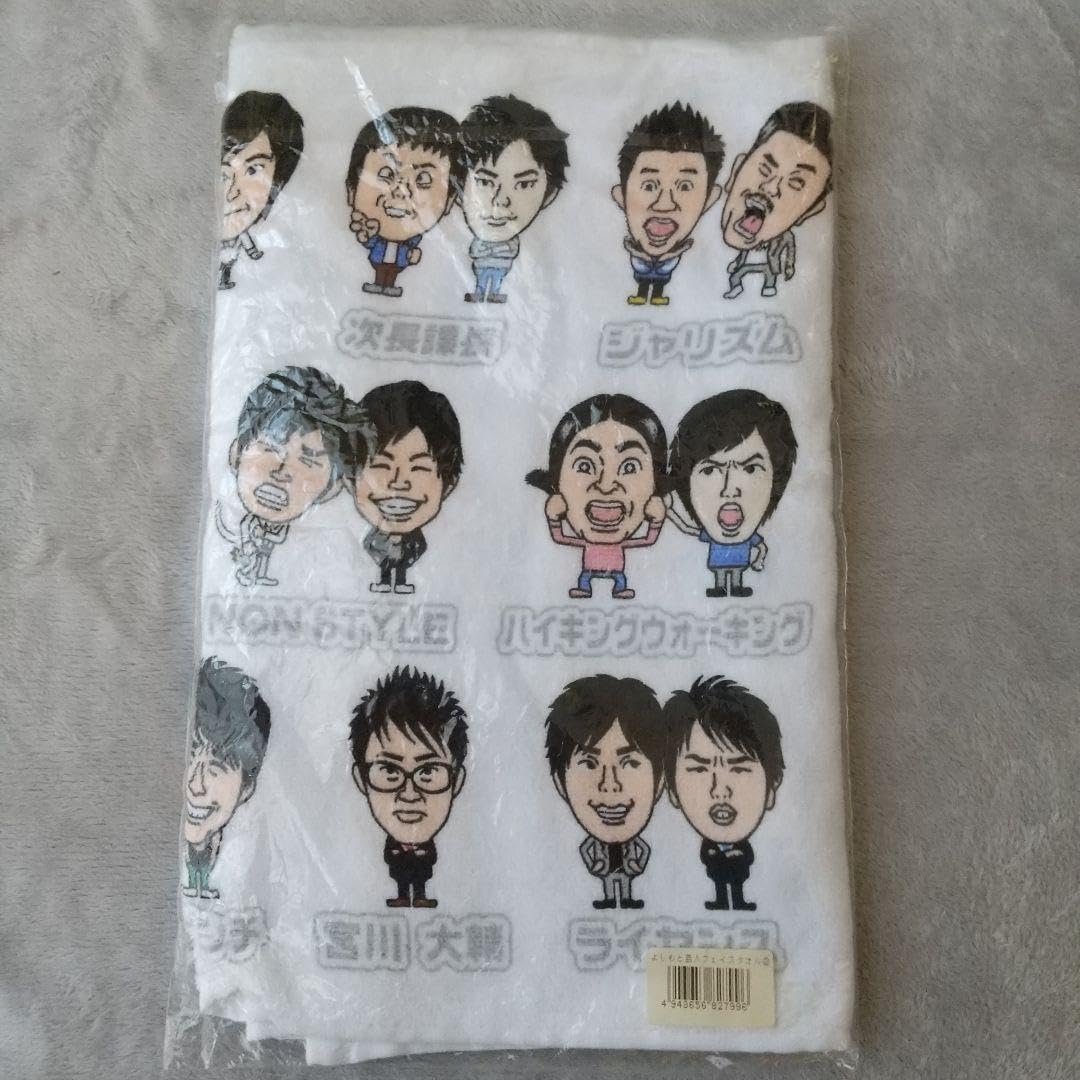 Amazon.co.jp: 吉本新喜劇 よしもと芸人 フェイスタオル : ホーム