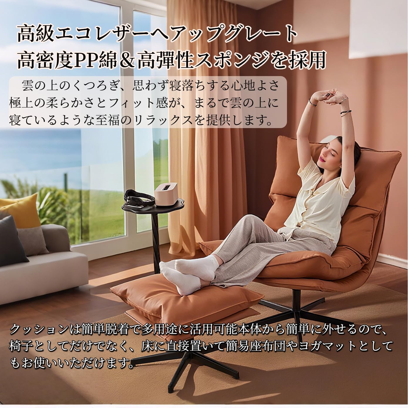 Amazon｜TAIVINN ソファー 一人掛け リクライニングチェア イス 椅子 
