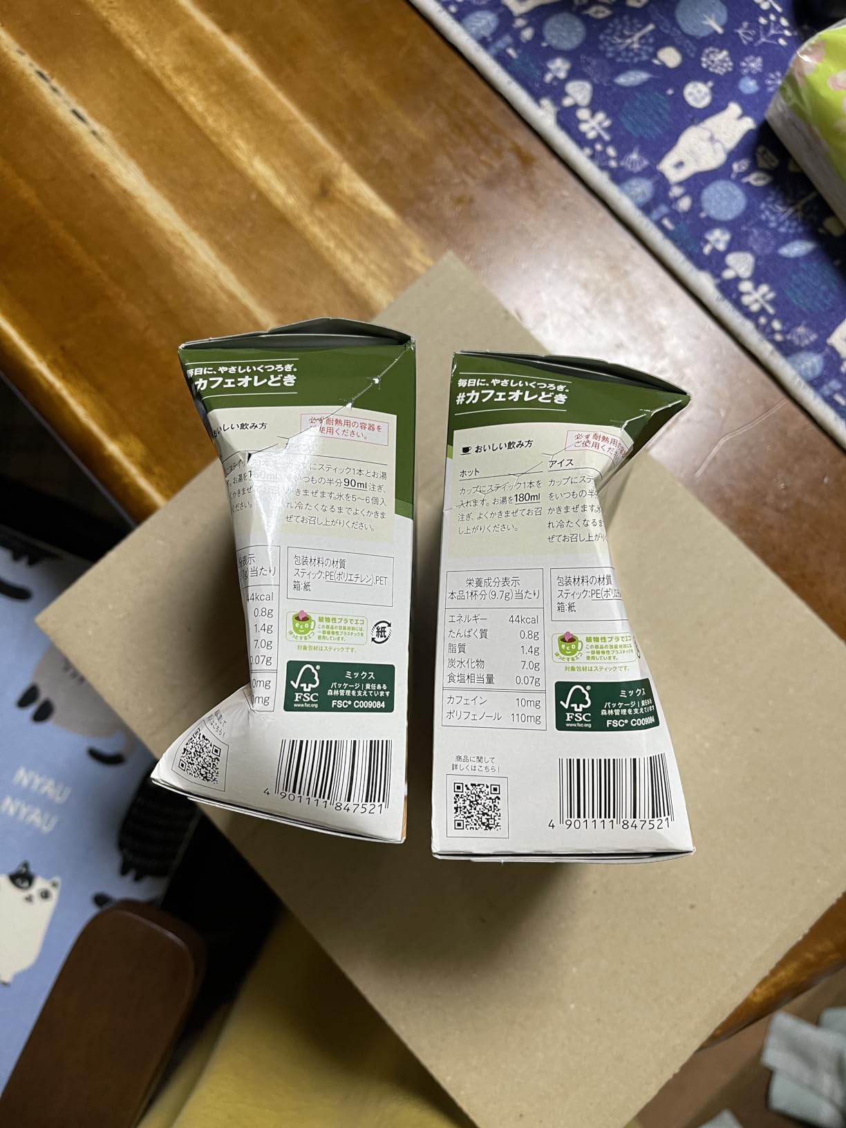 お客様イメージ