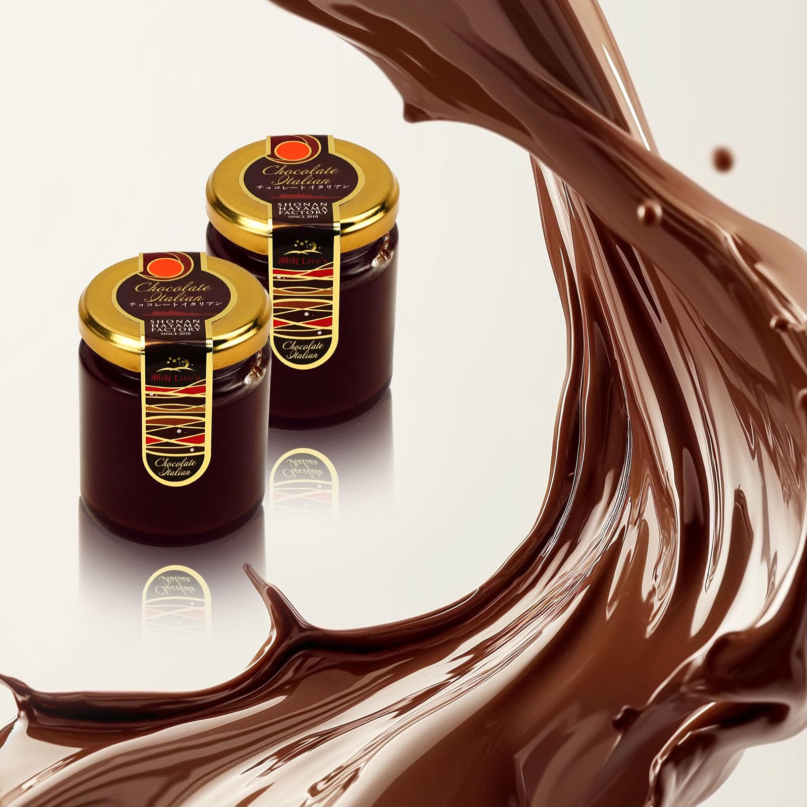 Amazon | GOCHI侍 濃厚 イタリア 高級チョコレート スプレッド