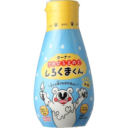 Amazon Co Jp ターナー色彩 水性絵具 てのひらえのぐ しろくまくん しろいろ 0ml ホビー 通販