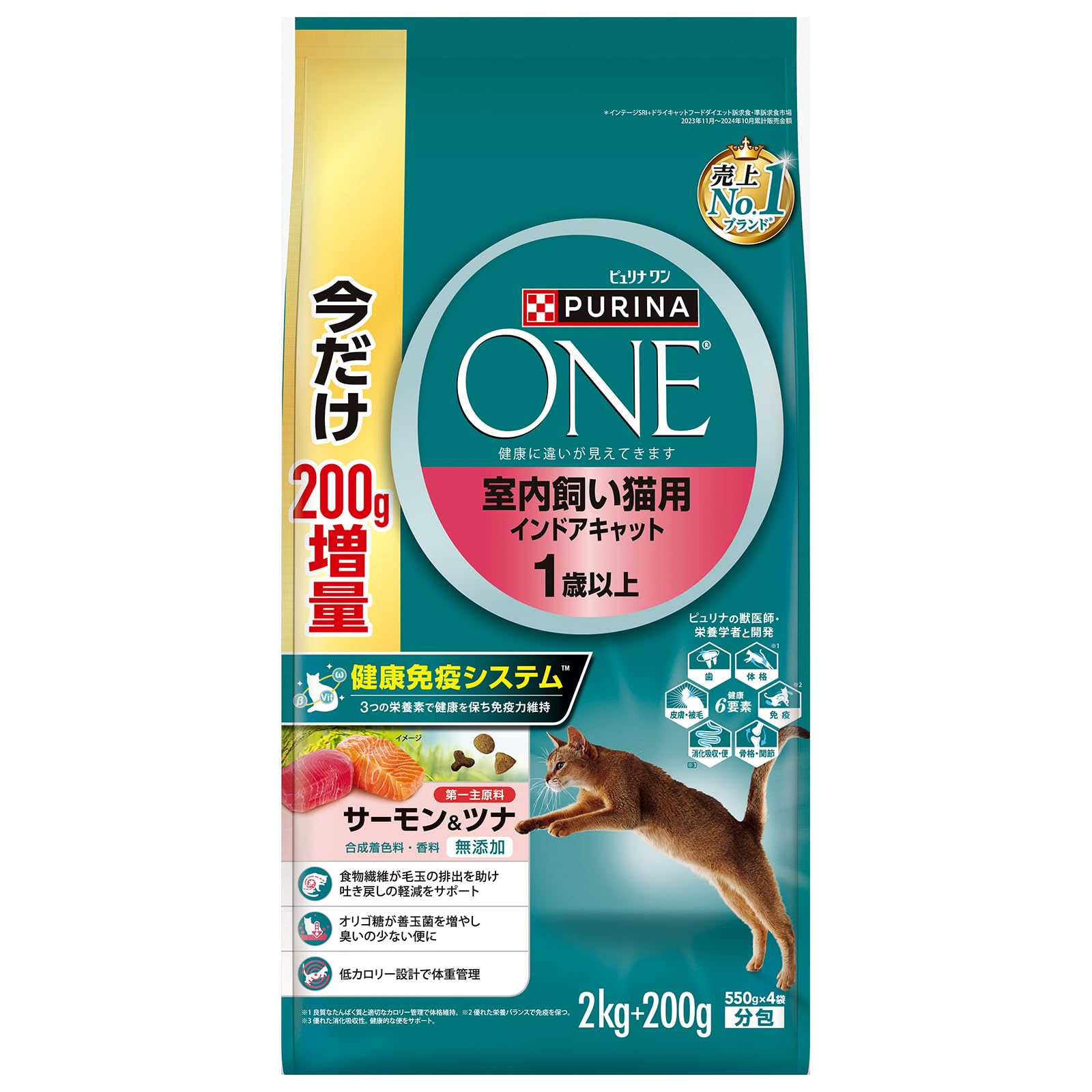 ピュリナワン キャットフード ドライ室内飼い猫用 インドアキャット サーモン&ツ…