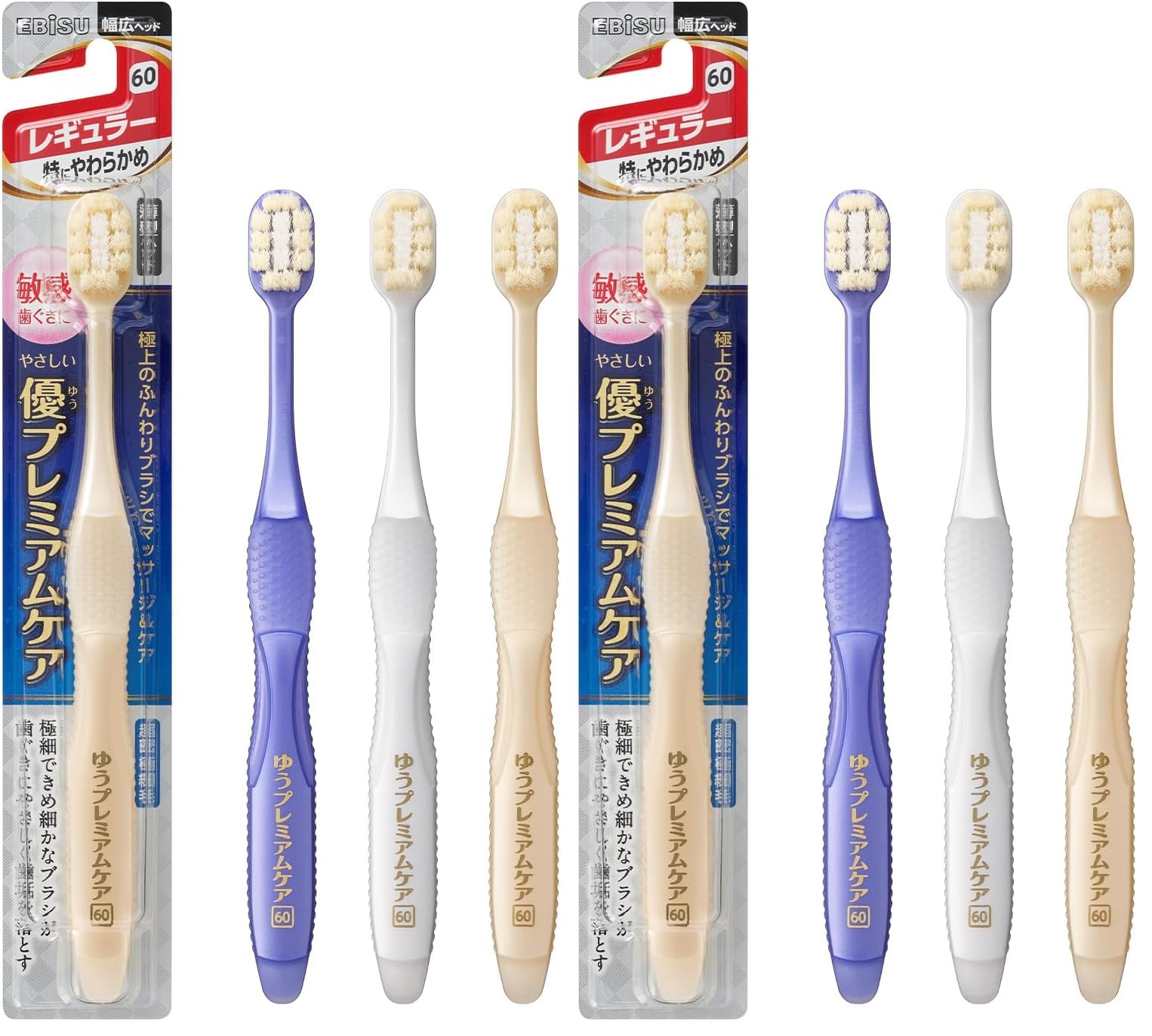 M*A様 EBISU エビス 歯ブラシ 優プレミアムケア レギュラー やわらかめ Amazon.co.jp: 【エビス】優プレミアムケア・レギュラー(特にやわらか