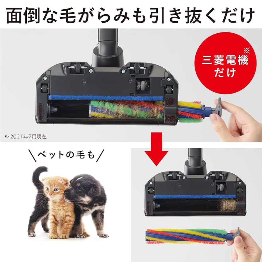 【保証期間内】三菱HC-JD2A-Sコードレス掃除機　ズバQ l_K0001373821.jpg