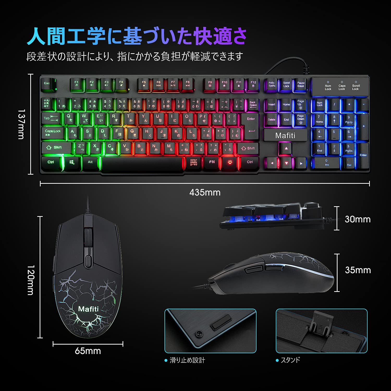 Mafiti ゲーミング キーボード マウス セット  RK101サムネイル3