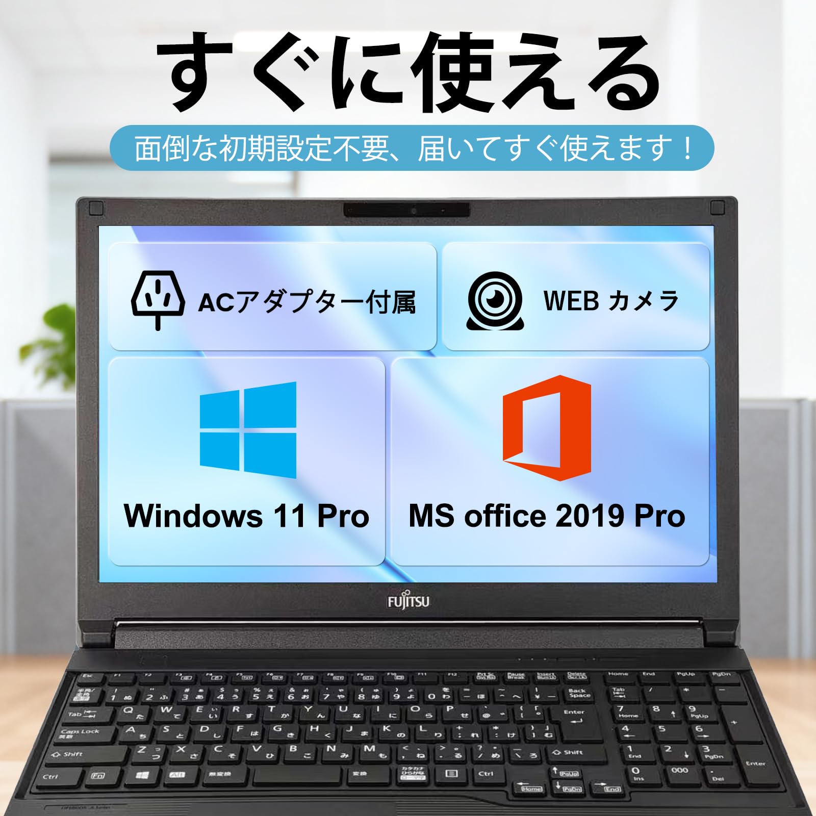 第6世代❣️すぐ使える❣️薄型ノートパソコン❣️メモリ8GB☘️爆速