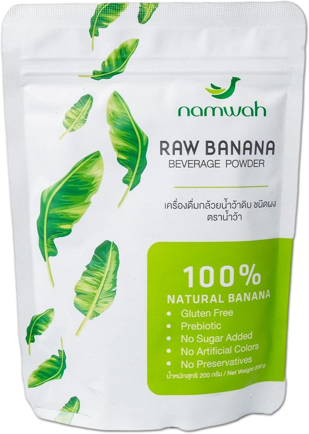 Green Banana Resistant Starch Powder Organic | Superfood Prebiotic Fiber, High Fiber Superfoods Flour Alternative No Sugar Plant Based and Keto Friendly (Green Banana Powder)