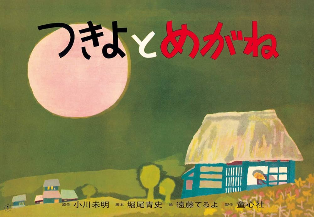 絵本セット19冊まとめ売り（ほぼ未読。美品） アルファペット 作・絵：いしかわ しほ WORK×CREATE