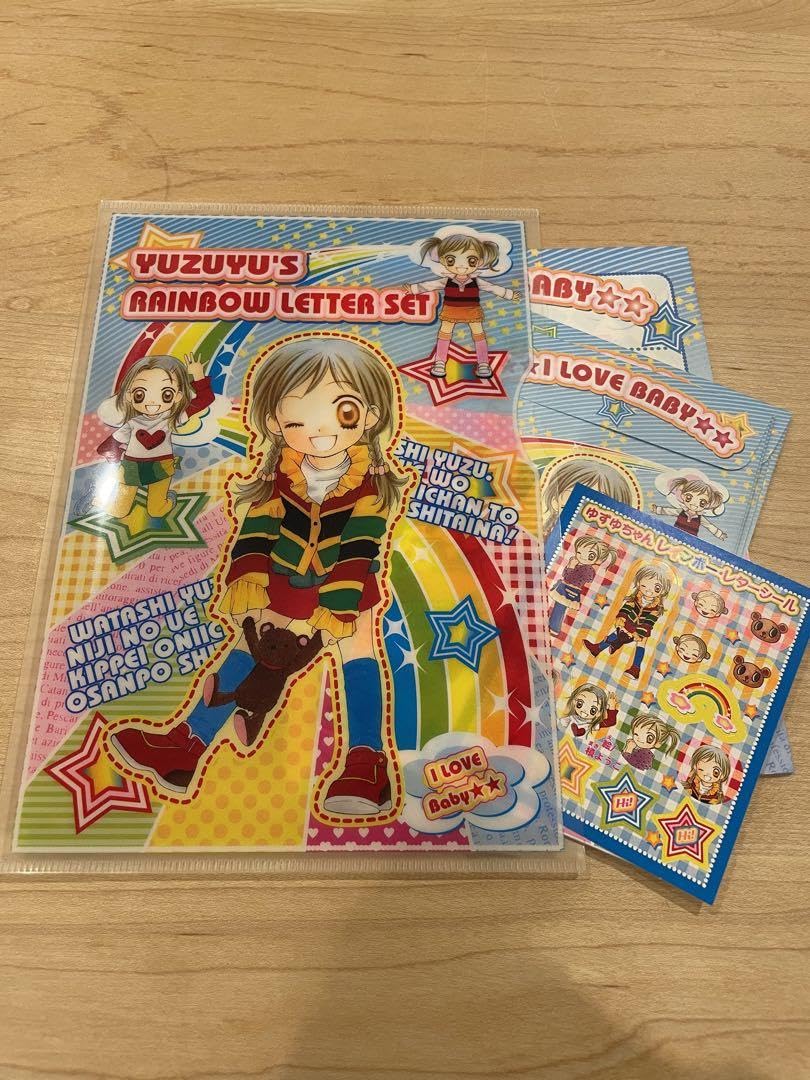 Amazon.co.jp: 愛してるぜベイベ りぼん リボン ふろく 付録 レトロ