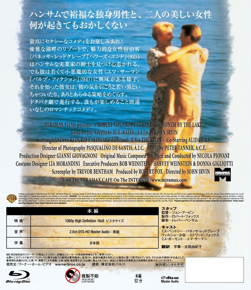 Amazon 湖畔のひと月 Blu Ray 映画