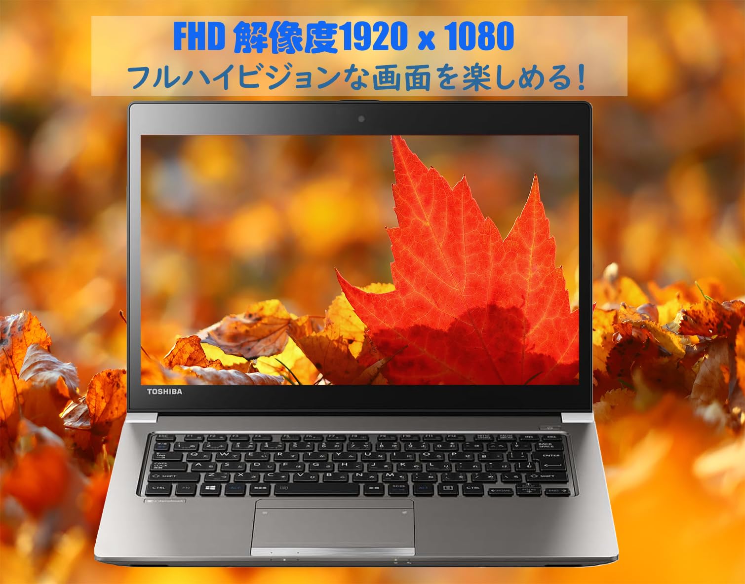 Amazon.co.jp: 東芝 整備済み中古ノートパソコンノートPC R63 第8世代